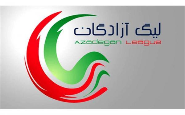 محل برگزاری 2 بازی لیگ یک ایران اعاام شد