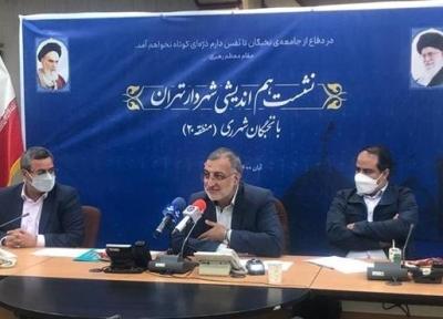 حضور شهردار تهران در منطقه 20 و حرم حضرت عبدالعظیم حسنی (ع)